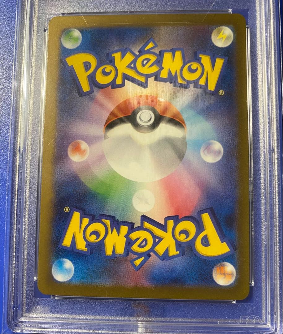 すぐる あんしん鑑定品