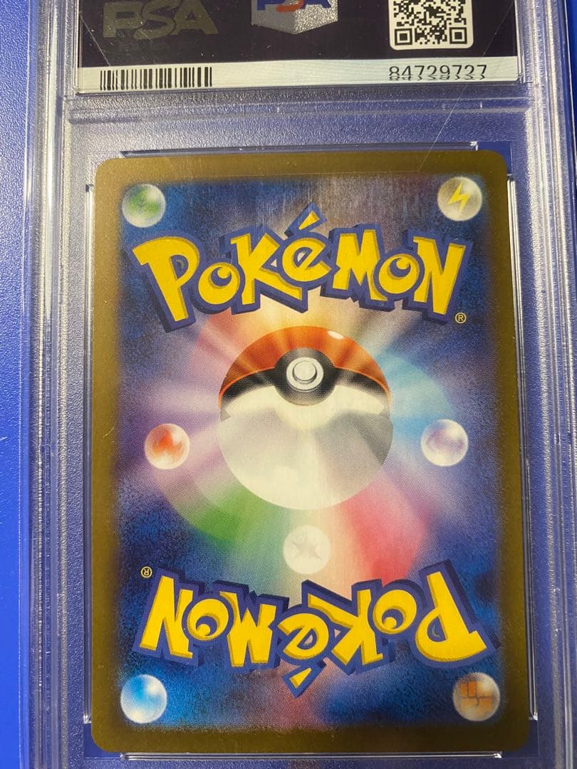 すぐる あんしん鑑定品