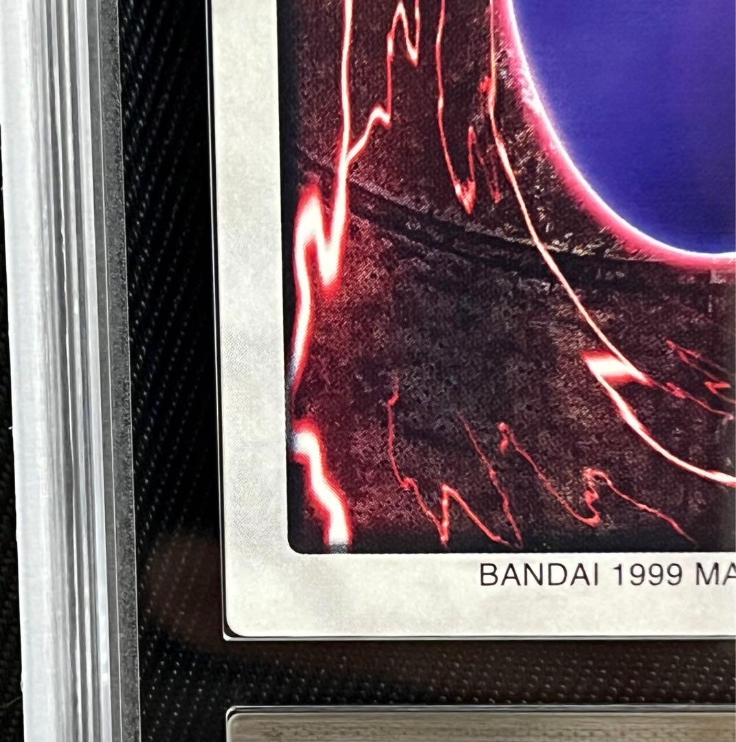 遊戯王　青眼の白竜　3体連結　バンダイ版　ARS9