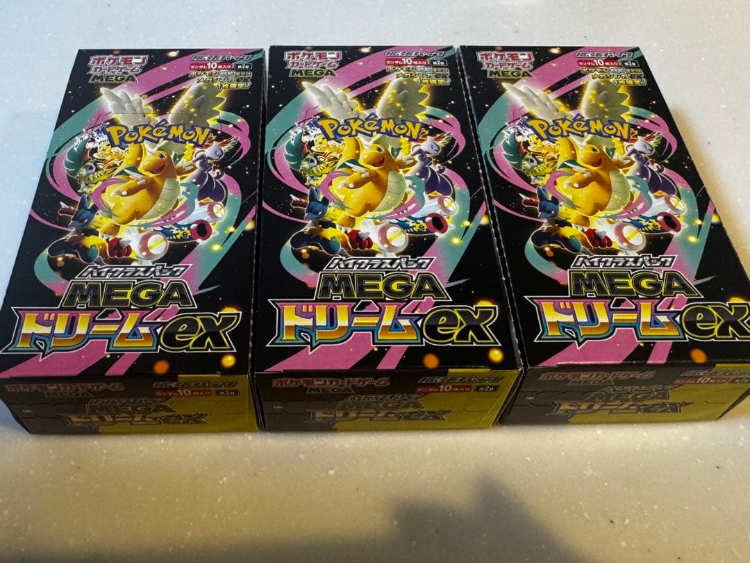 【3box】ポケモンカードゲーム MEGAドリーム シュリンクなし ペリペリ付き