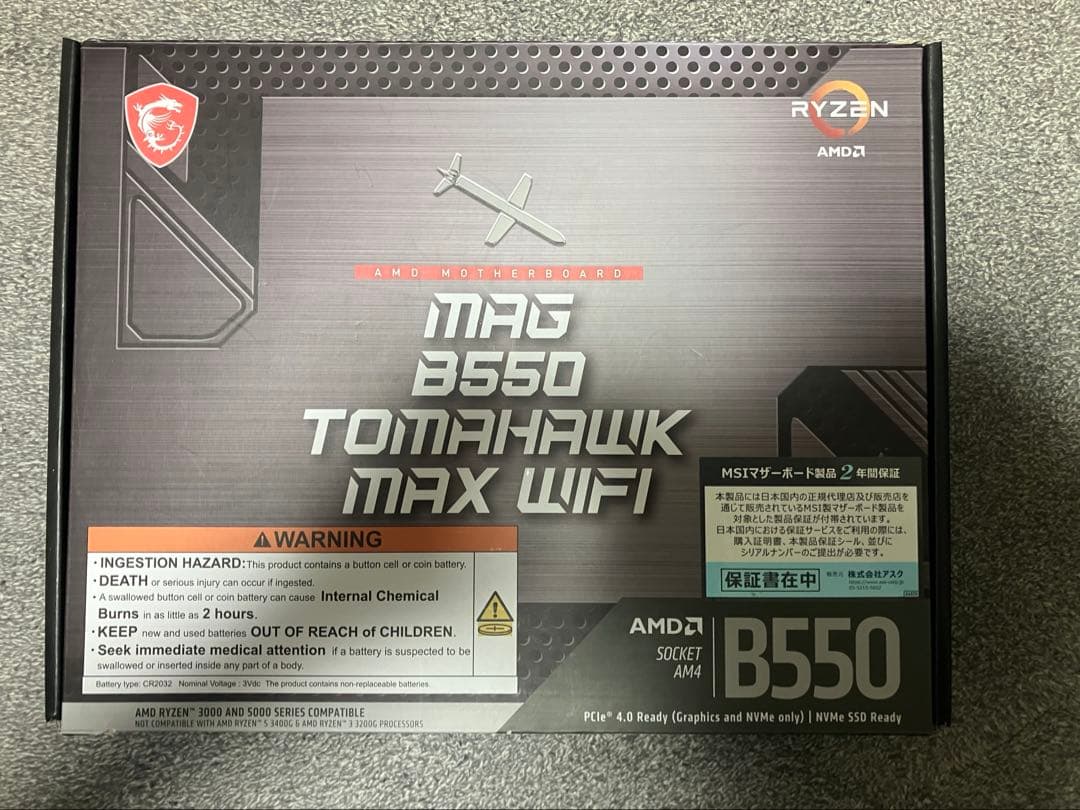 マザーボード MSI MAG B550 TOMAHAWK MAX WIFI