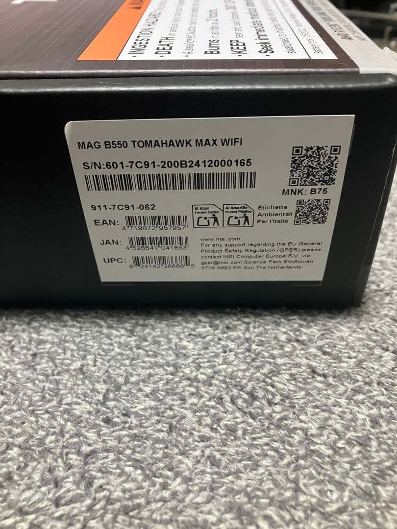 マザーボード MSI MAG B550 TOMAHAWK MAX WIFI