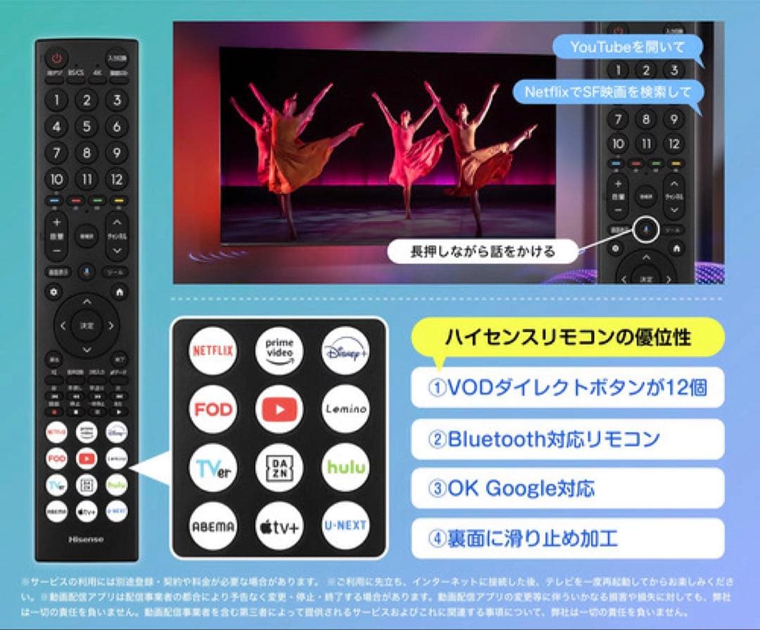 未開封未使用！Hisense 液晶テレビ 43G5N 43V型4K液晶テレビBS