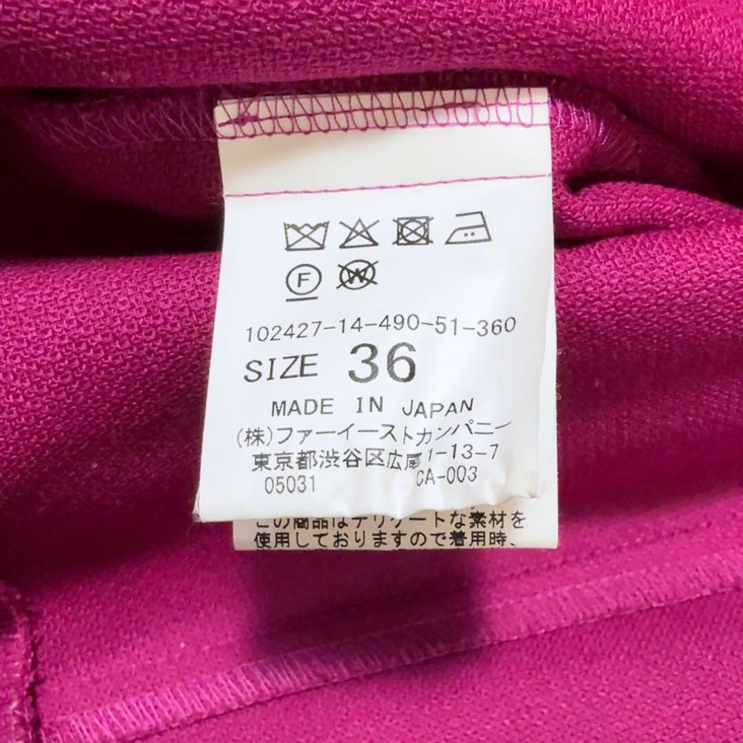 美品ꕥアナイ 現行品 シアーコンビフレア ワンピース ペチコート付 前開き