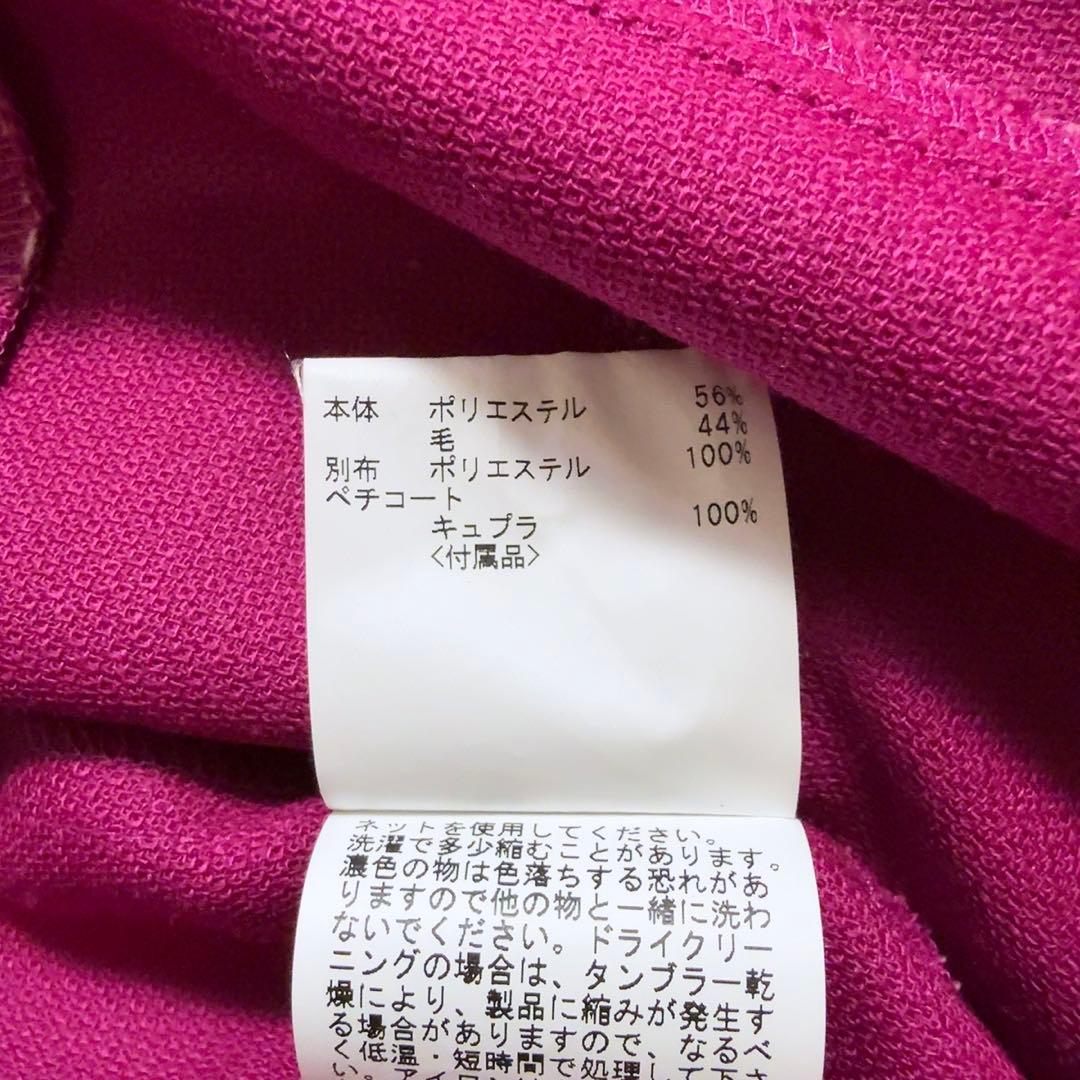 美品ꕥアナイ 現行品 シアーコンビフレア ワンピース ペチコート付 前開き