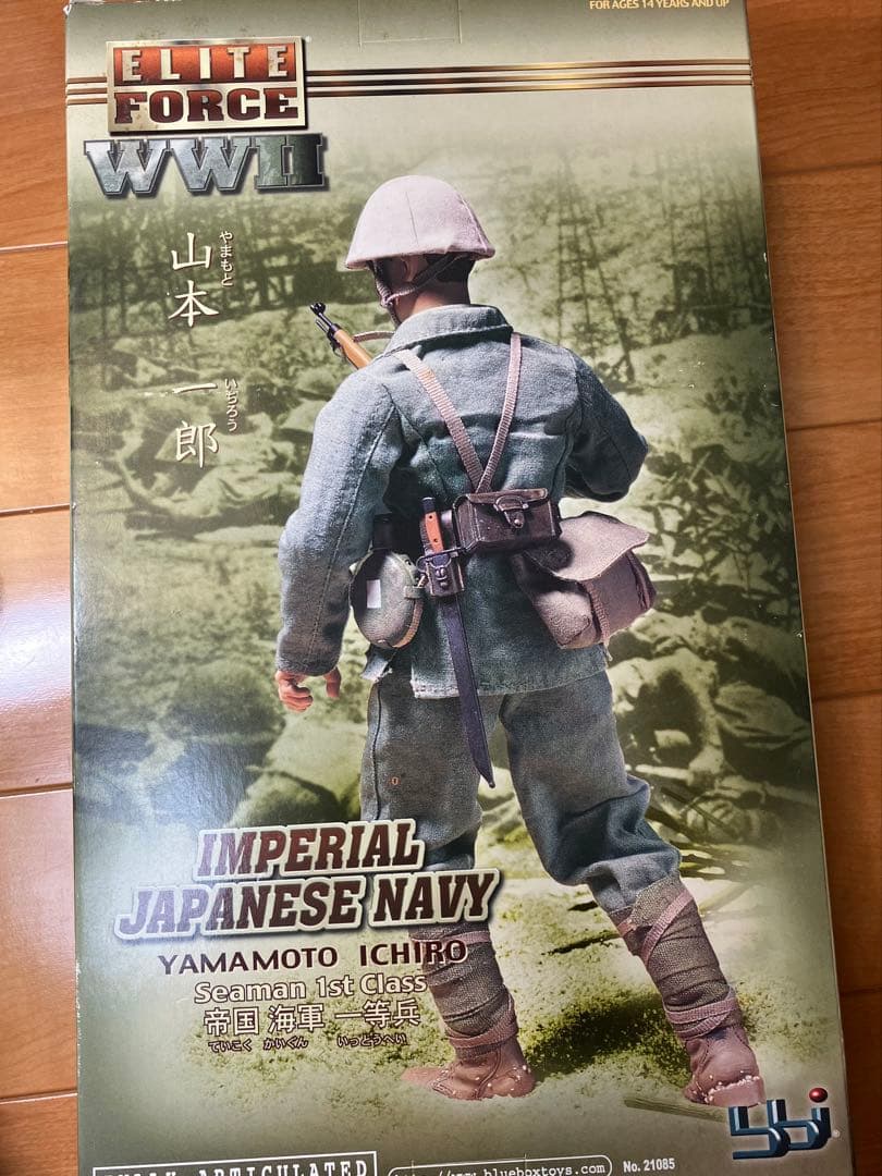 ELITE FORCE WW2 IMPERIAL JAPANESE 山本一郎