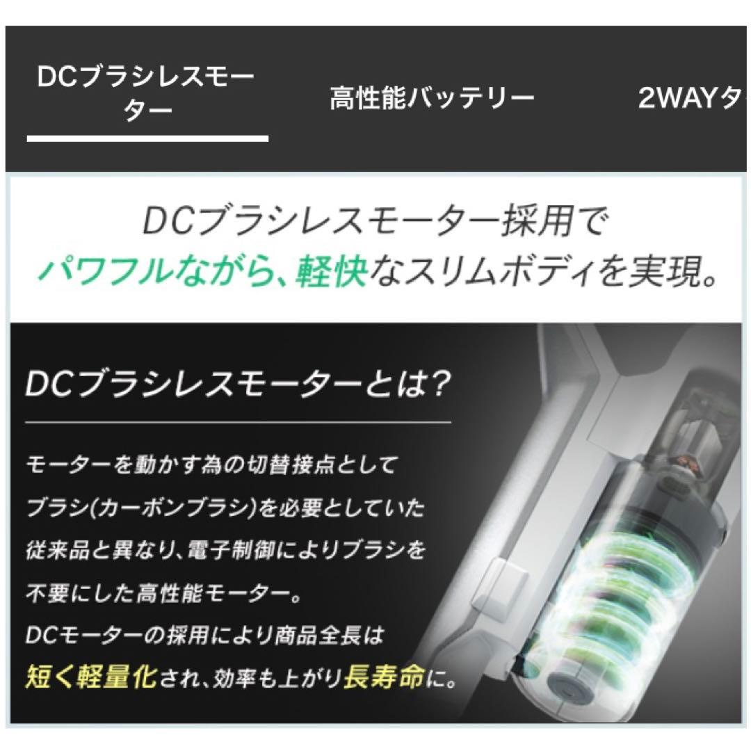 高速回転ヘッド☆人気のマットブラック　軽いからフローリングもスイスイ綺麗になる