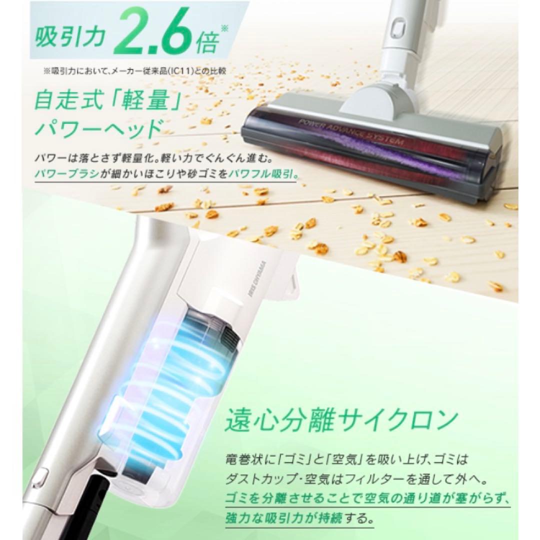 高速回転ヘッド☆人気のマットブラック　軽いからフローリングもスイスイ綺麗になる