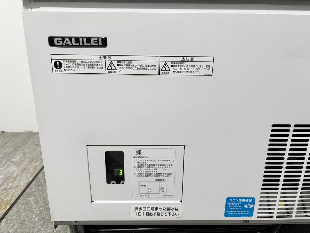 美品フクシマガリレイ業務用冷蔵ショーケースCRC-060GSWSR最新モデル