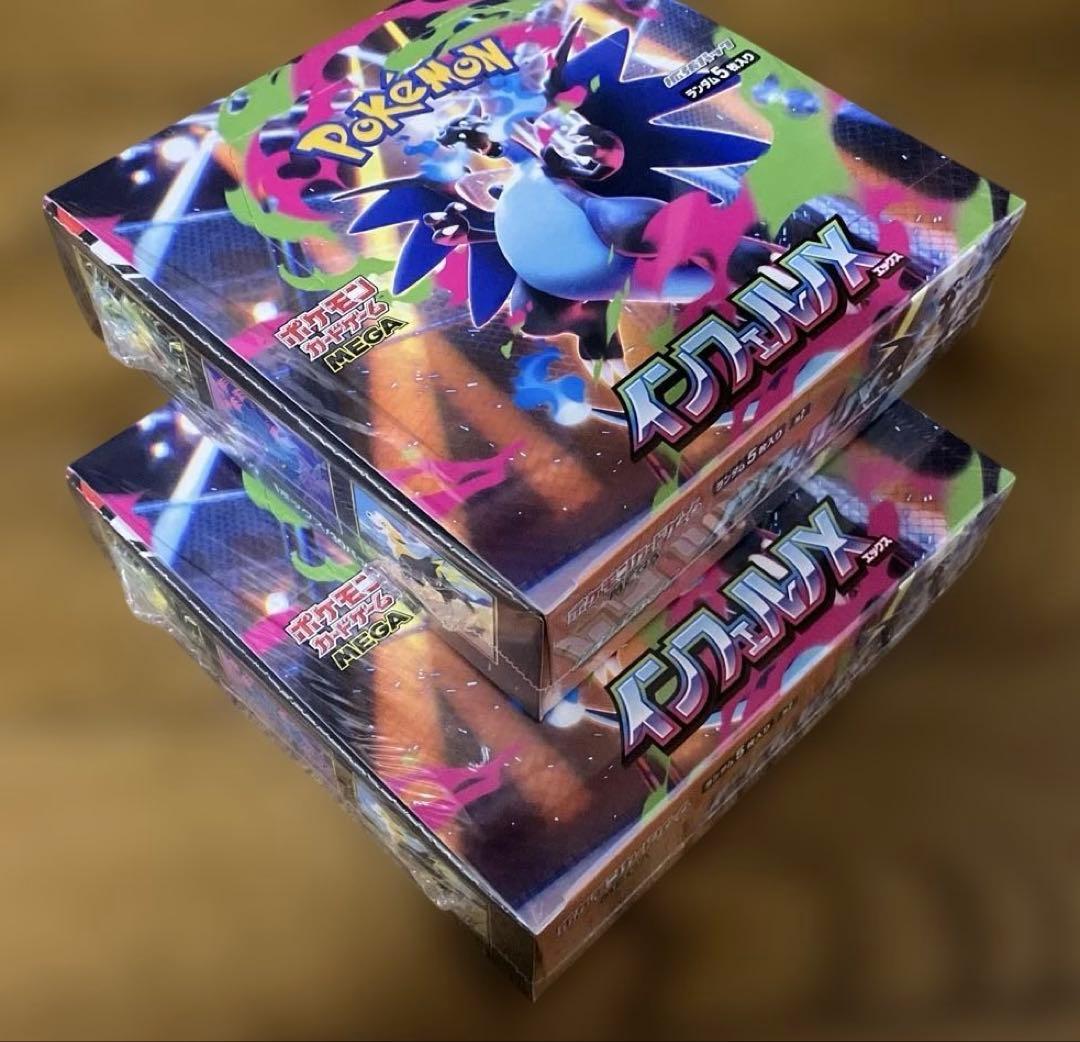 未開封　ポケモンカード　インフェルノX　2box　シュリンク付き