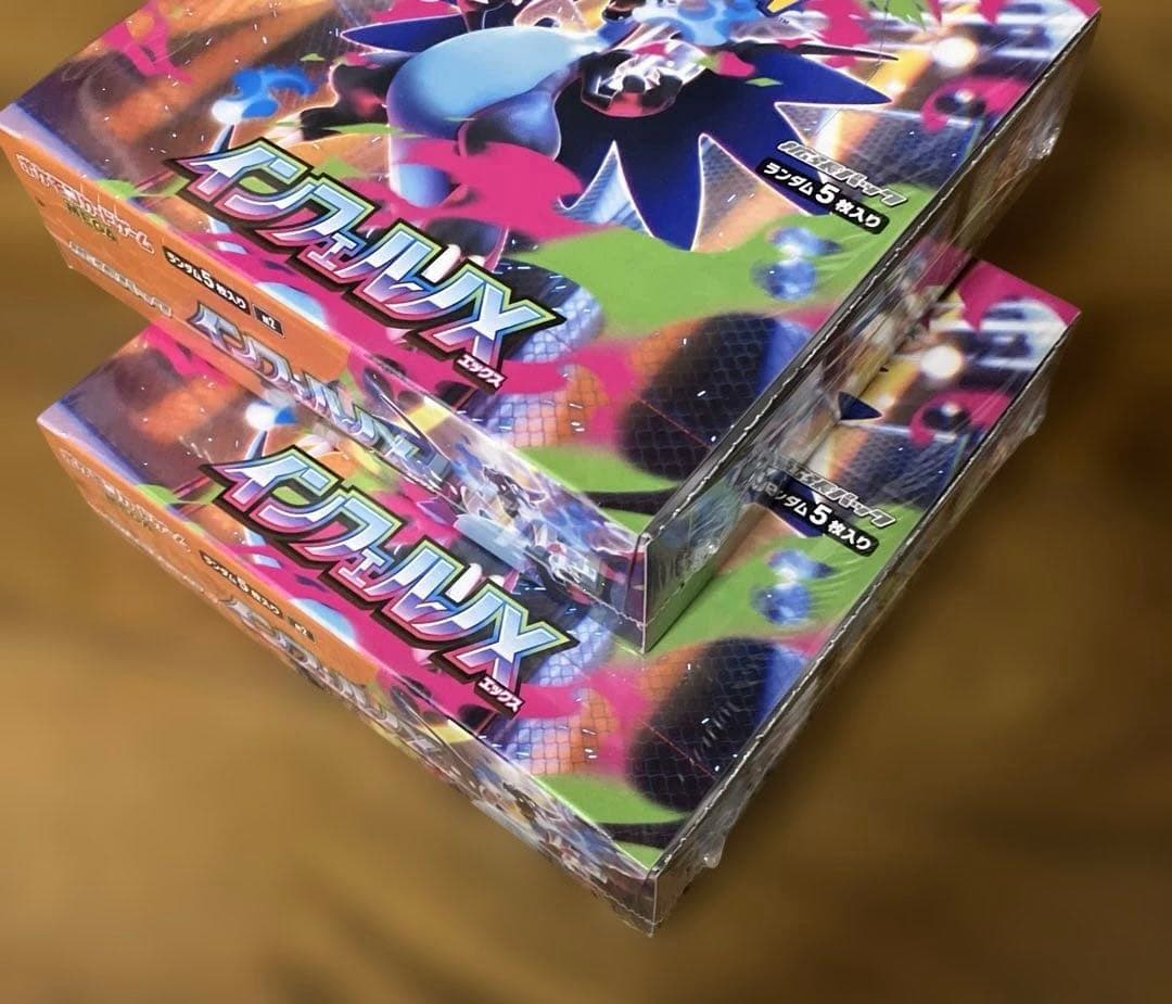 未開封　ポケモンカード　インフェルノX　2box　シュリンク付き