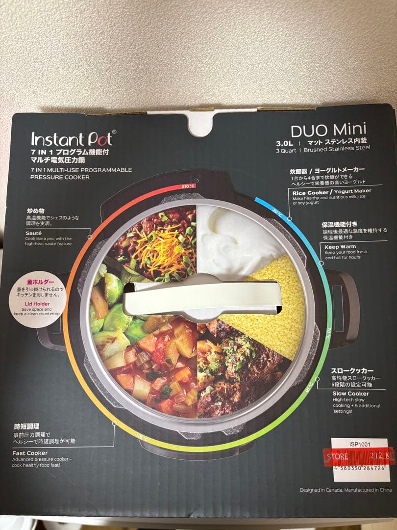 キッチン家電 Instant Pot