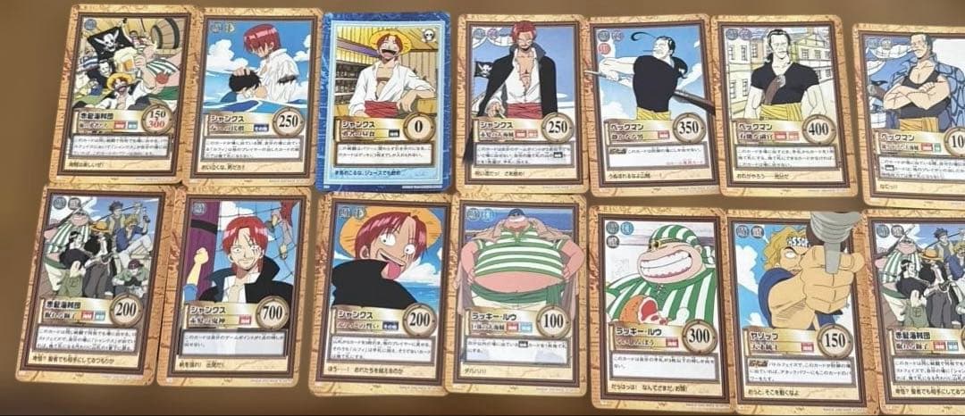 赤髭海賊団　ワンピース ハイパーバトル　海の勇者たち1999年