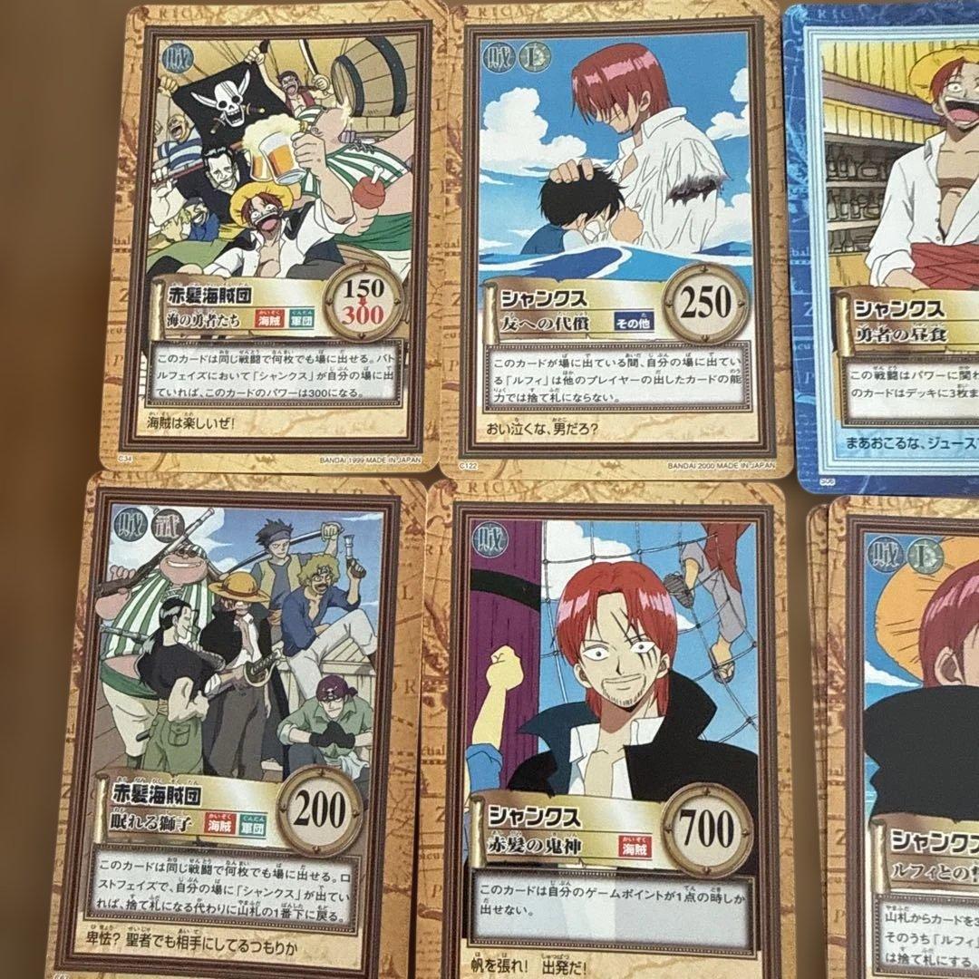 赤髭海賊団　ワンピース ハイパーバトル　海の勇者たち1999年