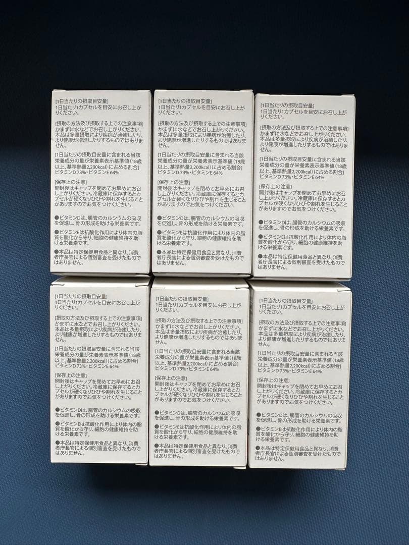 最安値⭐️NEW⭐️へリオケアウルトラD☀️飲む日焼け止め✨特価なので早い者勝❣️