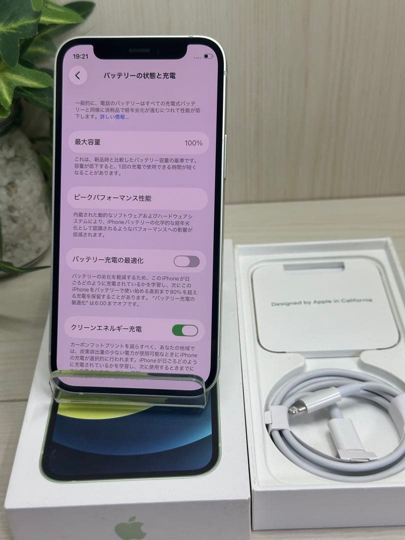 スマートフォン本体 iPhone 12 mini 128GB