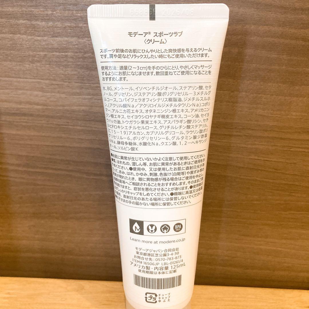 【ミーコページ】モデーア スポーツラブ 5本セット