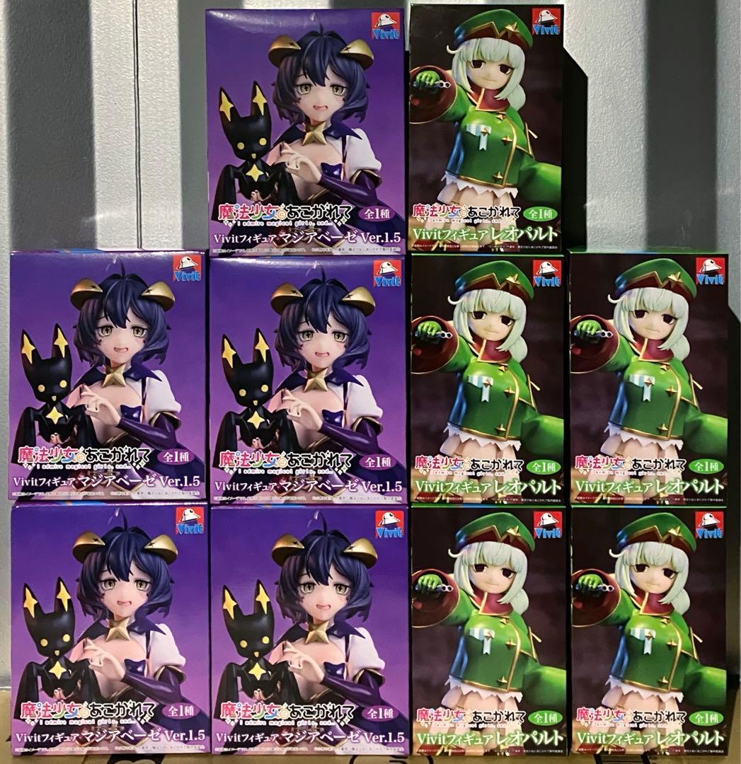 魔法少女にあこがれて フィギュア マジアベーゼ レオパルト 10体セット ④