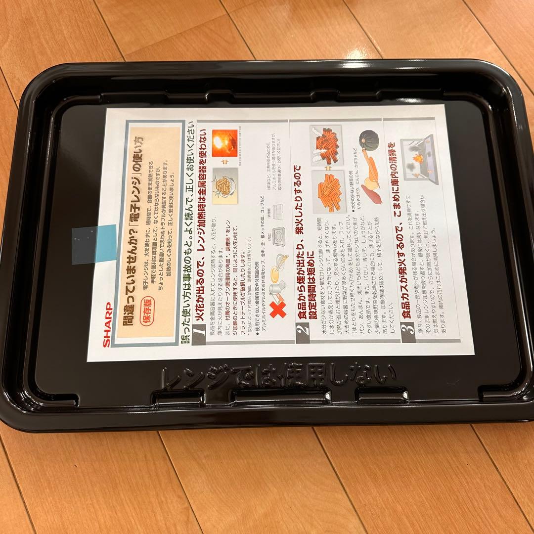 SHARP HEALSIO AX-N1B-B スチームオーブン　ブラック