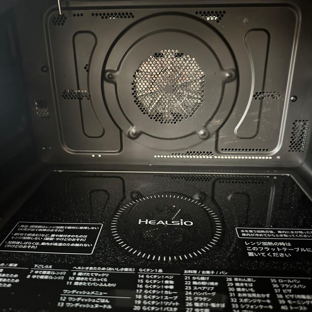 SHARP HEALSIO AX-N1B-B スチームオーブン　ブラック