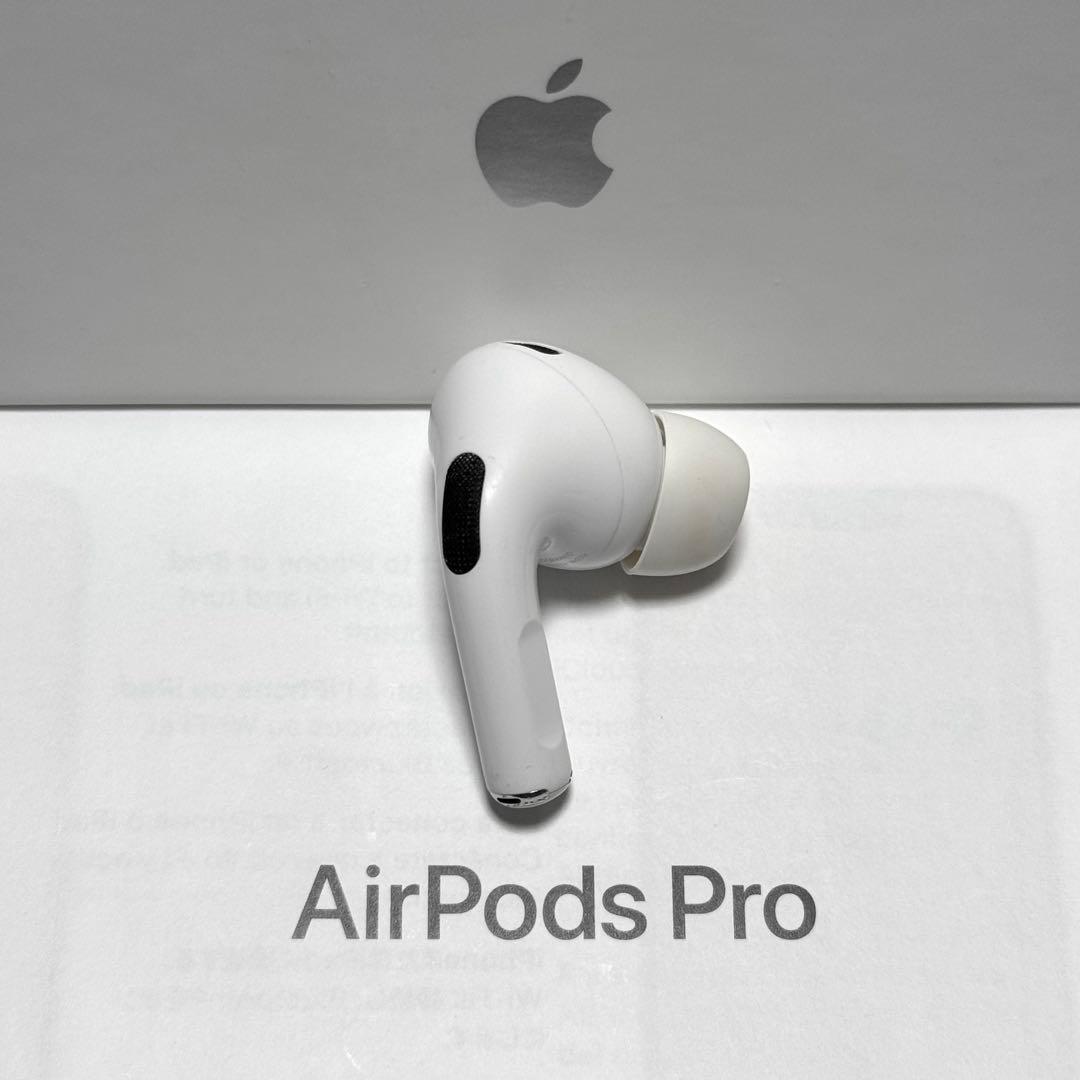 【純正品】Apple AirPods Pro 第2世代 右耳 イヤホンのみ