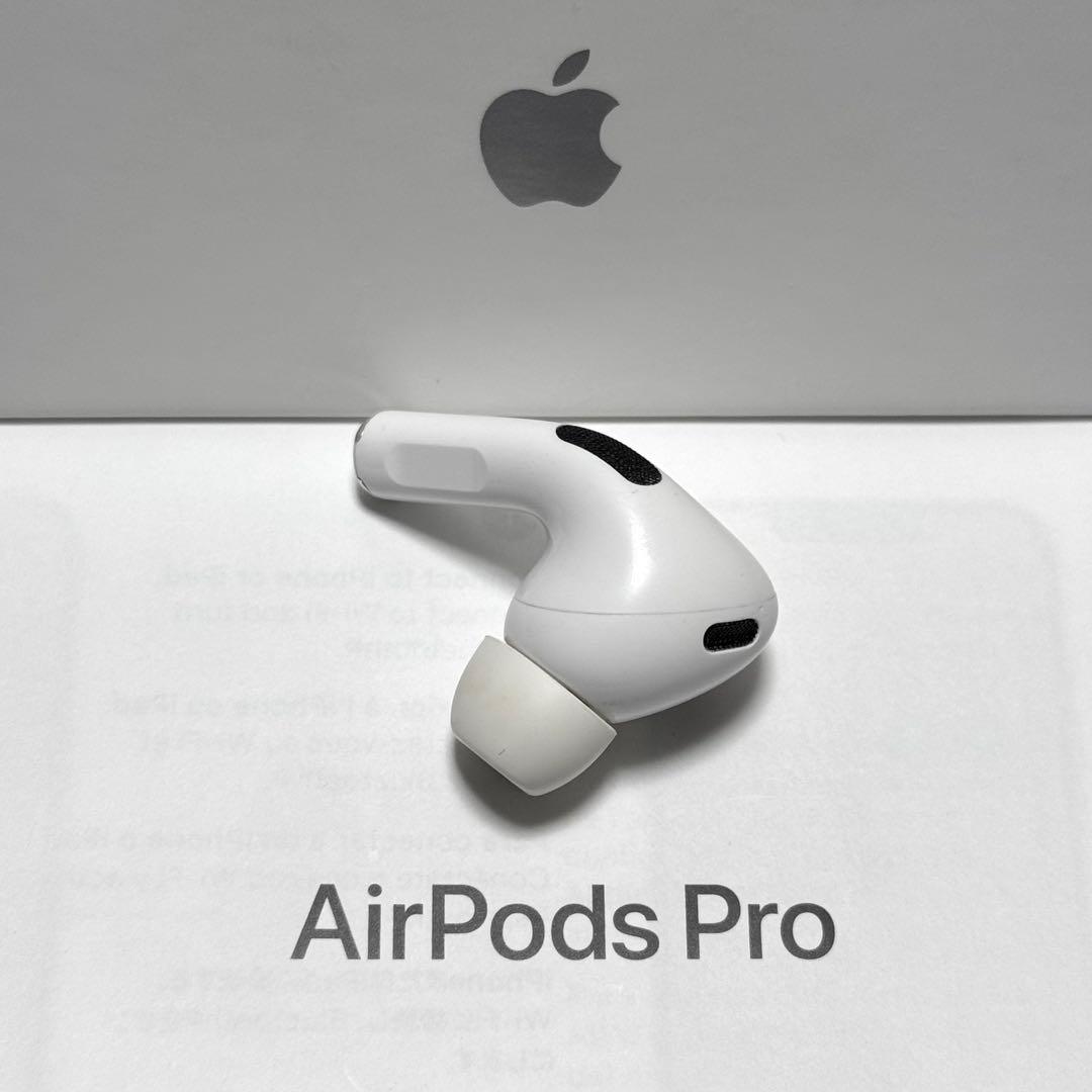 【純正品】Apple AirPods Pro 第2世代 右耳 イヤホンのみ