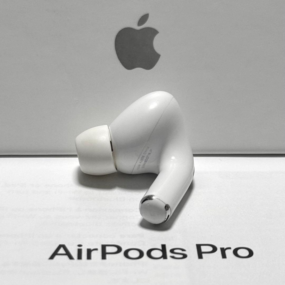 【純正品】Apple AirPods Pro 第2世代 右耳 イヤホンのみ