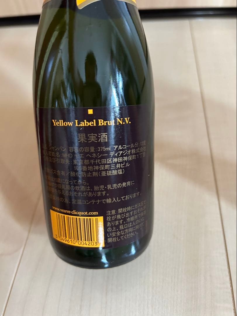 未開栓 ウイスキー、シャンパン 6本まとめ売り