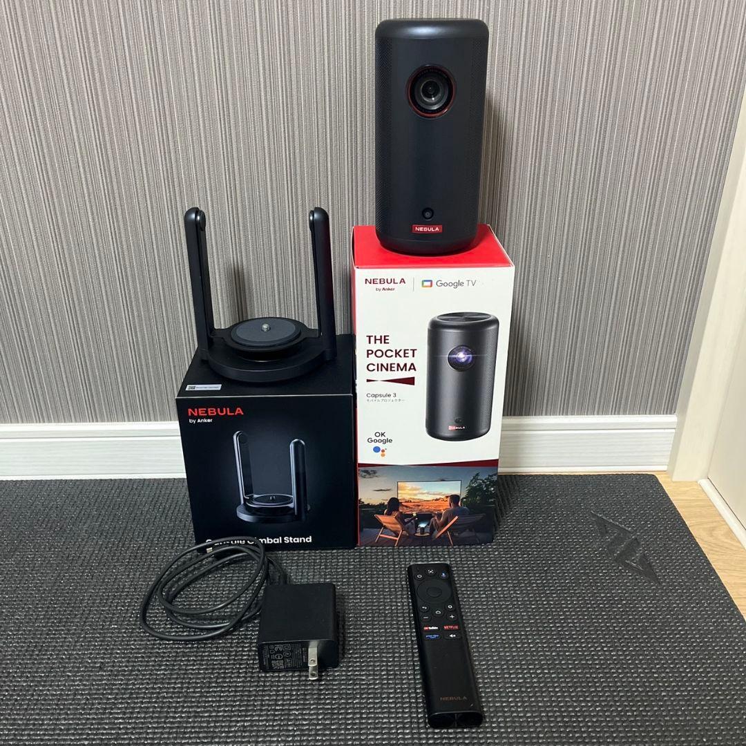 【Switch、PS5対応】Nebula Capsule 3 プロジェクター本体