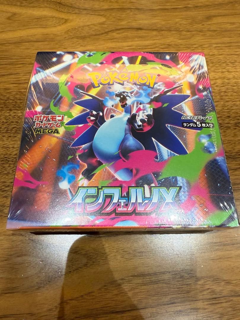新品未開封　ポケモンカードゲーム インフェルノX シュリンク付きBOX