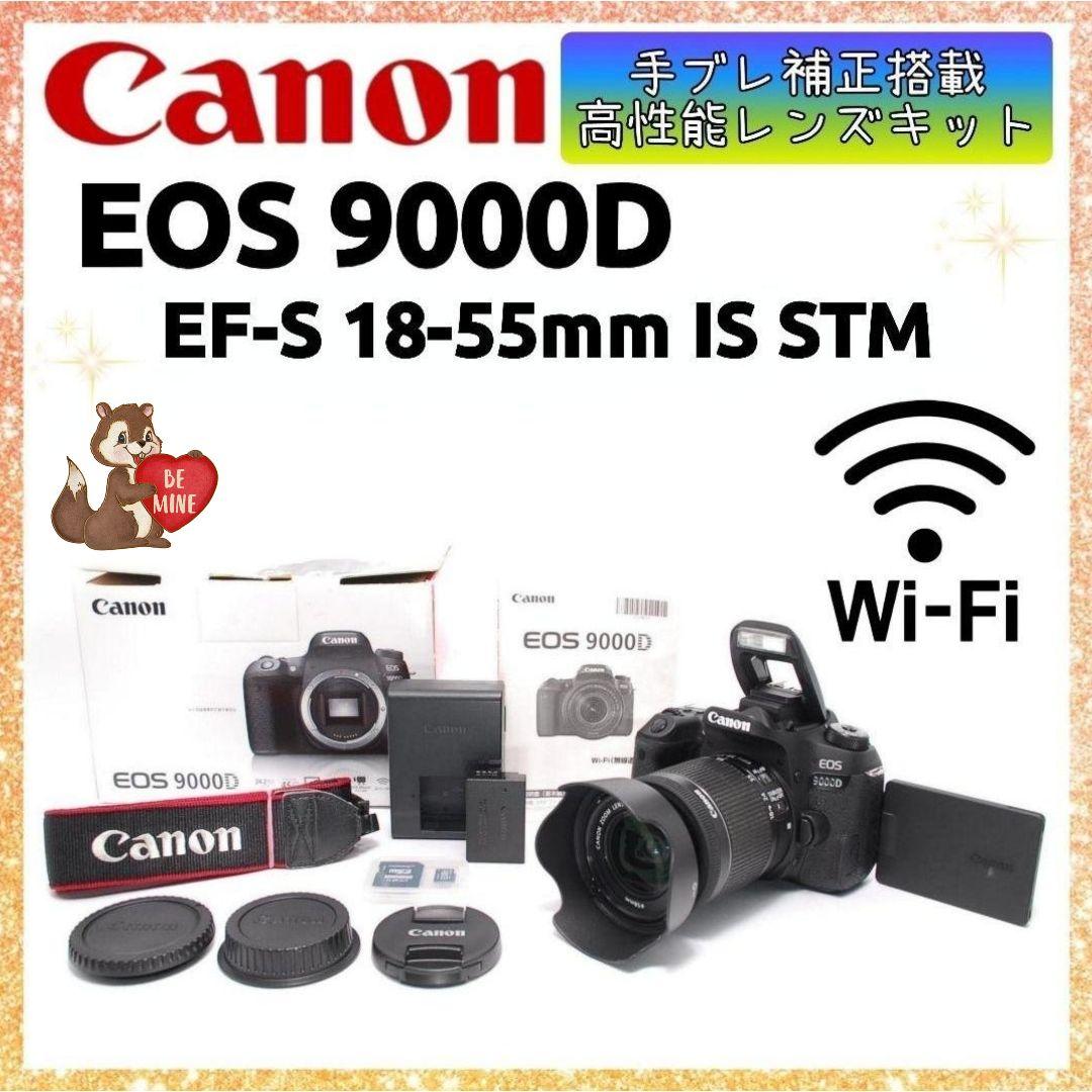 ❤即購入1000円OFF❤Canon EOS 9000D 軽量 手振れ補正レンズ