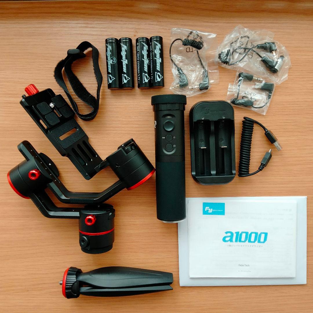 その他 Feiyu Tech a1000