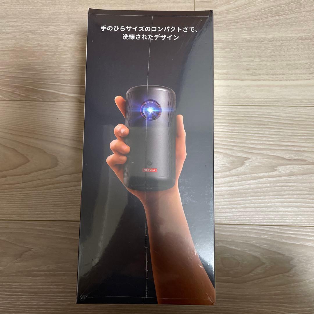 【新品未開封】Nebula Capsule 3 モバイルプロジェクター