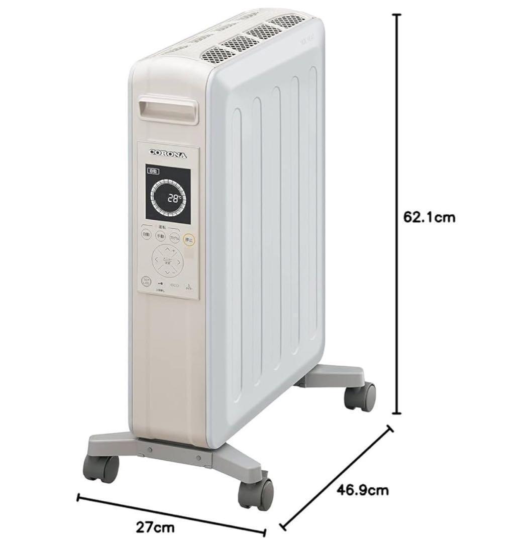 未使用 コロナ オイルレスヒーター ホワイトベージュ DHS-1222(CW)