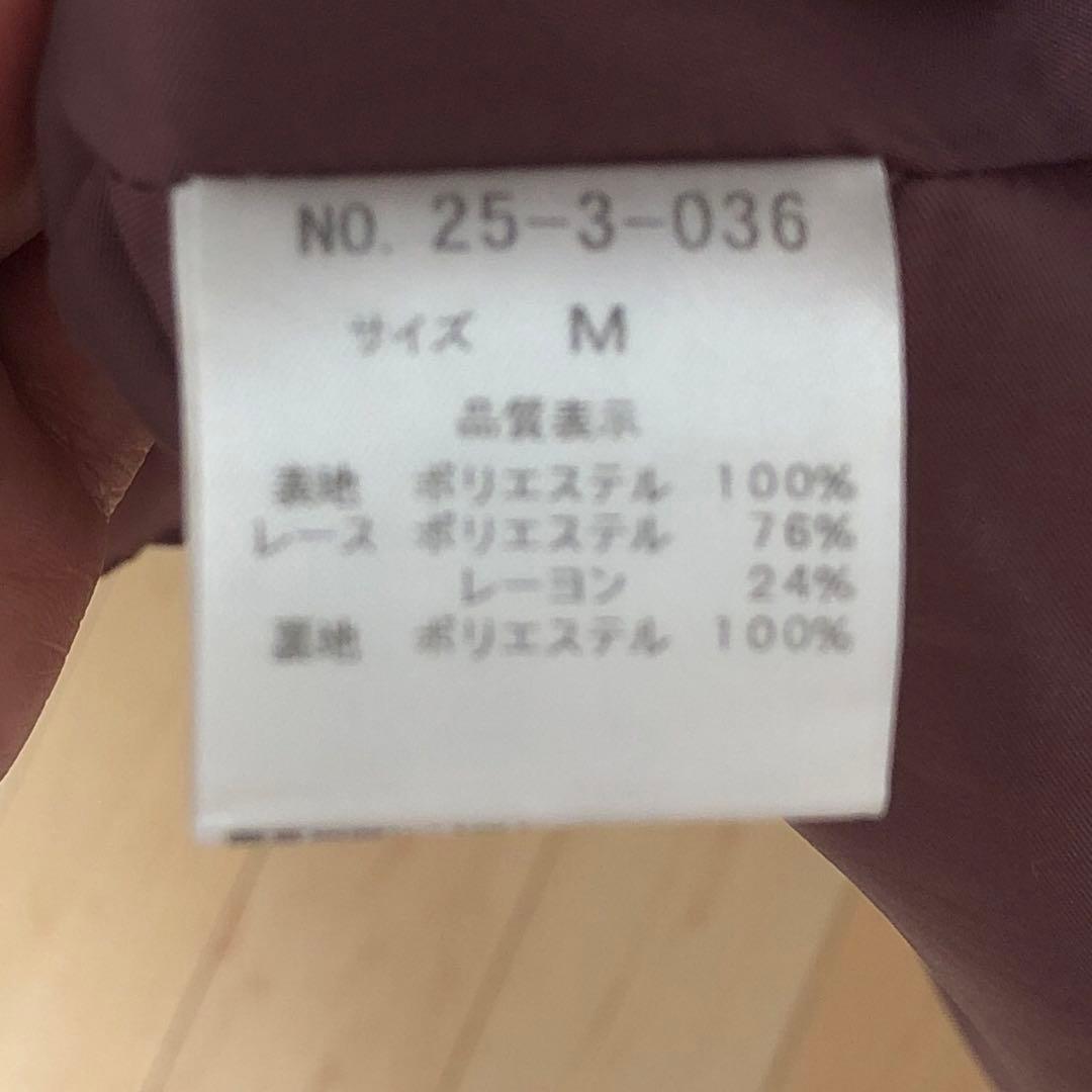 Aimer エメ　イレギュラーヘム・ミモレ丈ドレス パーティードレス　イエベ秋