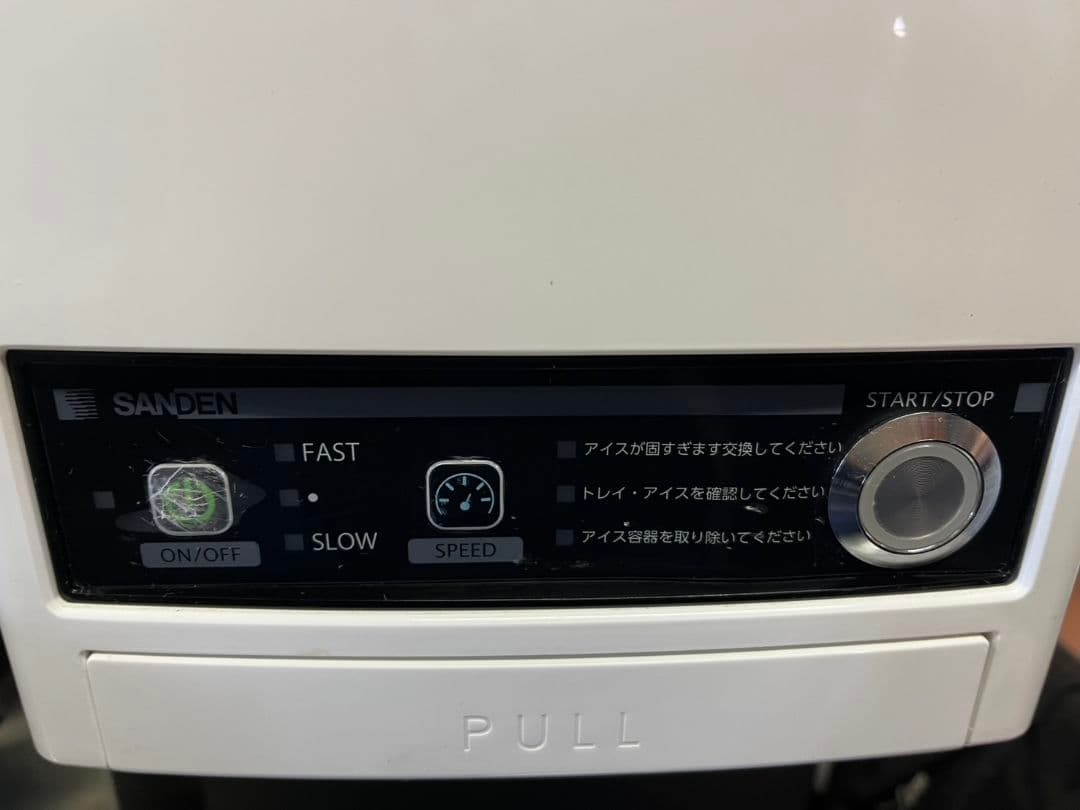 サンデン CIM-20A シルクアイスマシン