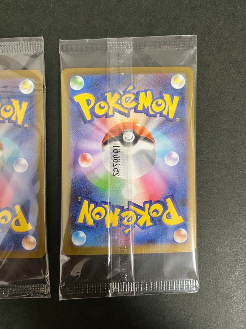 トウホクのピカチュウ2枚