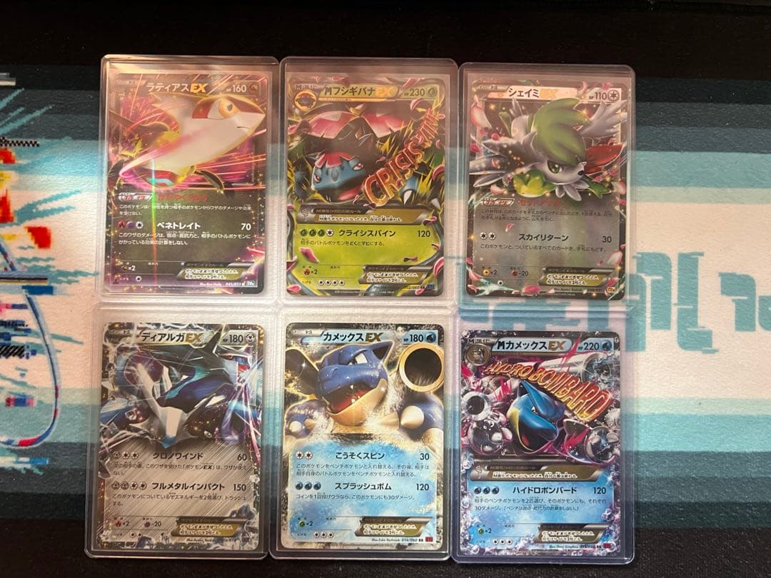 ポケモンカードEX14枚セット