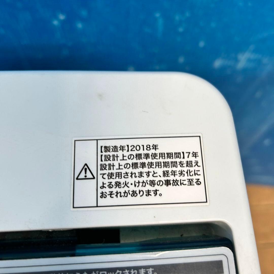 497Z 冷蔵庫 洗濯機 大人気モデルセット 一人暮らし向け 小型 動作保証