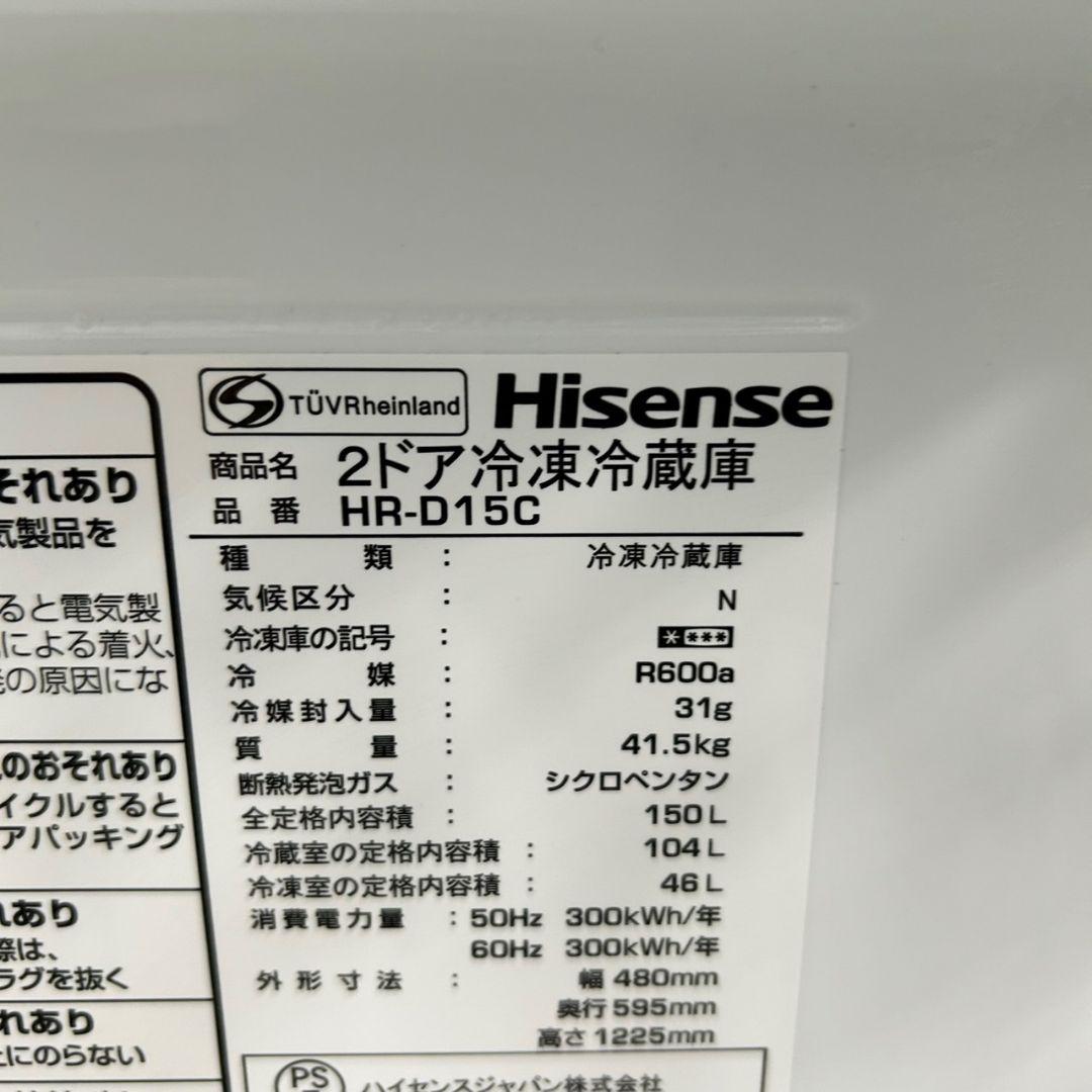 497Z 冷蔵庫 洗濯機 大人気モデルセット 一人暮らし向け 小型 動作保証