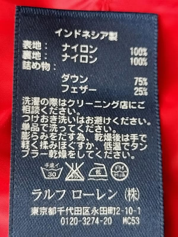 【古着PolobyRalphLaurenPRL67USAダウンヒルアルペンスキー