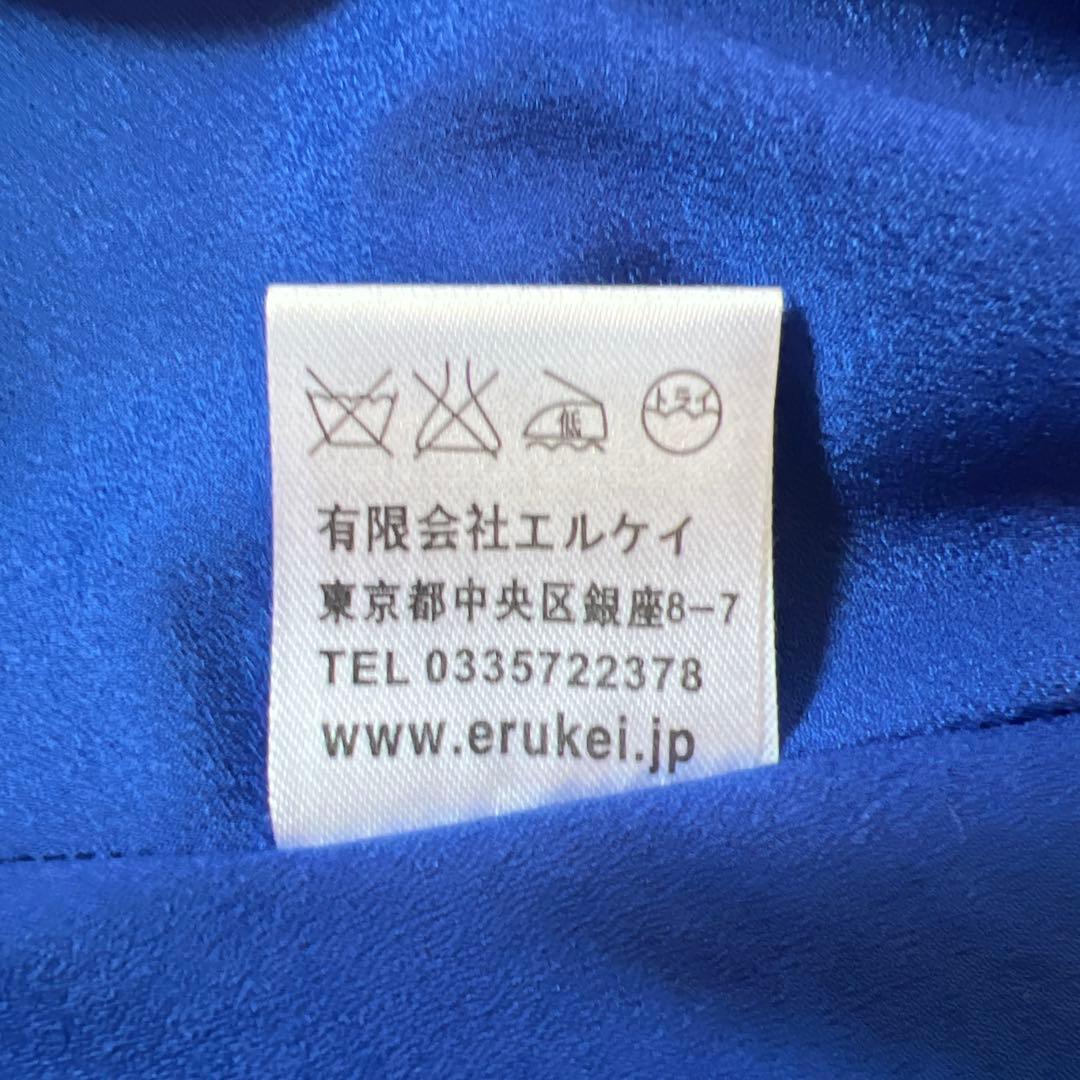 エルケイ　銀座クチュール　ブルーハイネックマキシドレス