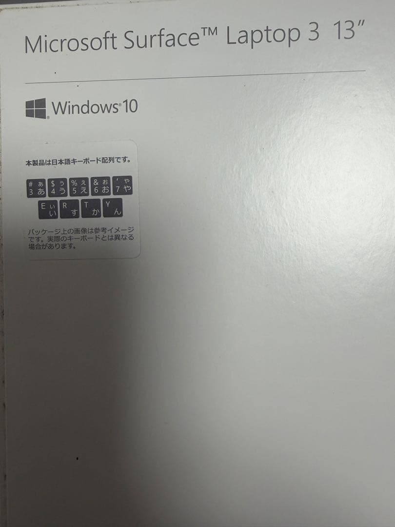 Windowsノート本体 Microsoft Surface Laptop3 i5/8GB/256GB