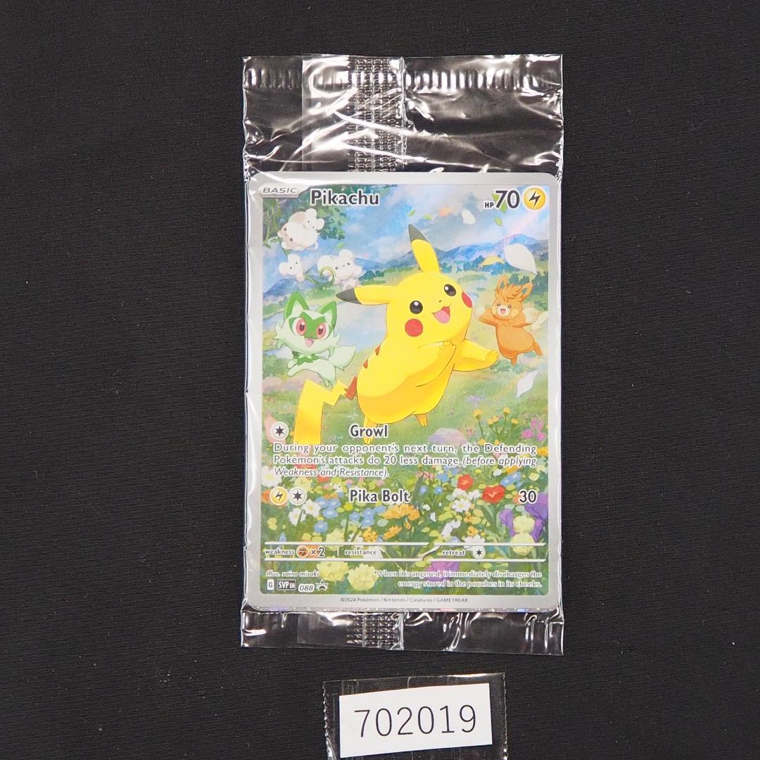 英語版 ピカチュウ AR プロモ 未開封４枚セット SVP EN 088 ポケカ