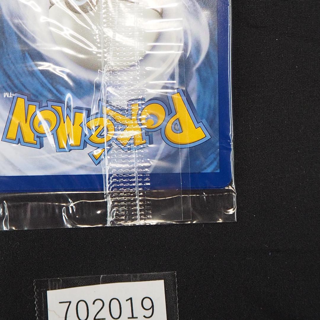 英語版 ピカチュウ AR プロモ 未開封４枚セット SVP EN 088 ポケカ