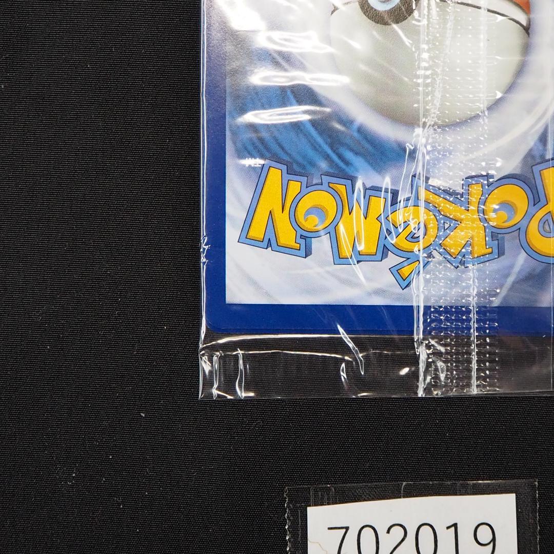 英語版 ピカチュウ AR プロモ 未開封４枚セット SVP EN 088 ポケカ