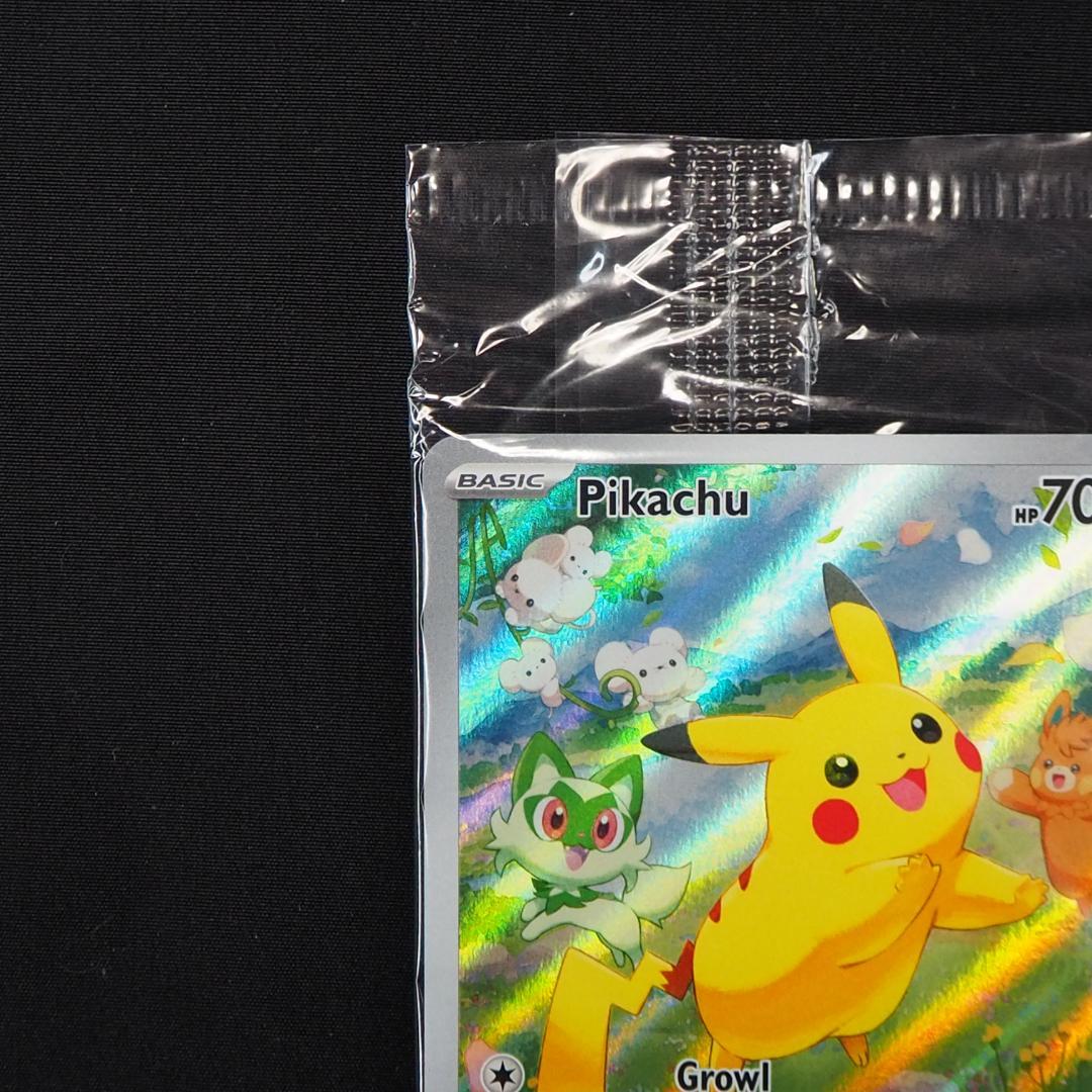 英語版 ピカチュウ AR プロモ 未開封４枚セット SVP EN 088 ポケカ