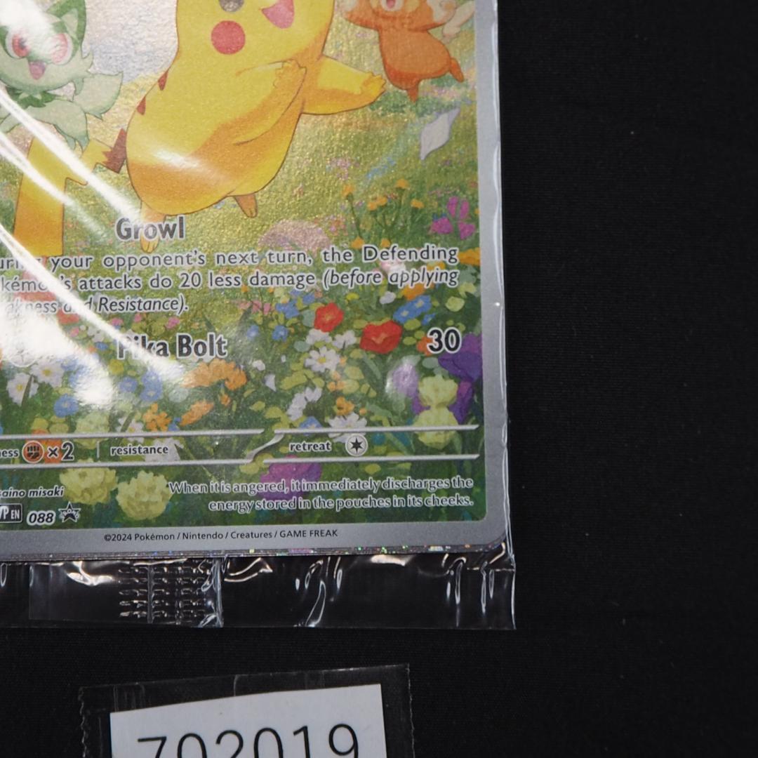 英語版 ピカチュウ AR プロモ 未開封４枚セット SVP EN 088 ポケカ