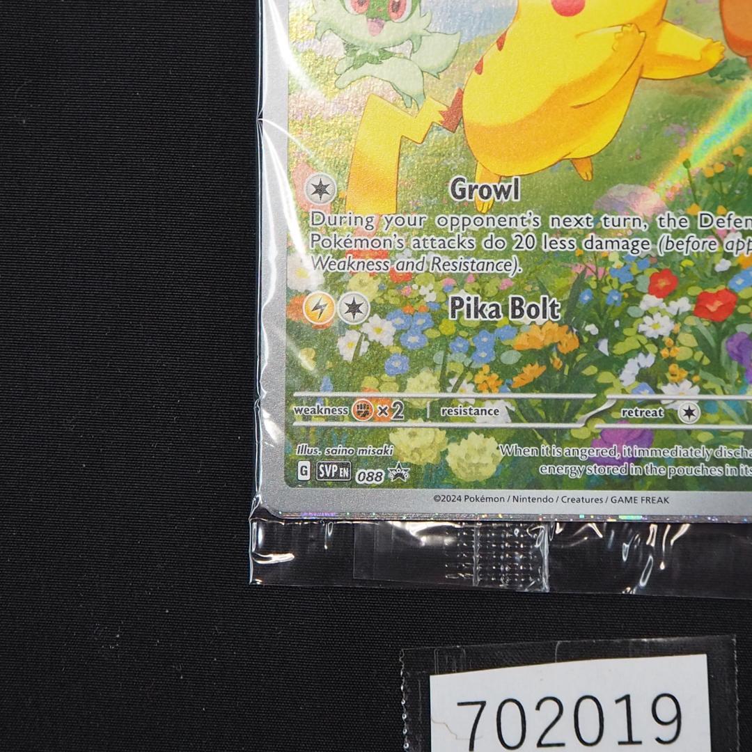 英語版 ピカチュウ AR プロモ 未開封４枚セット SVP EN 088 ポケカ