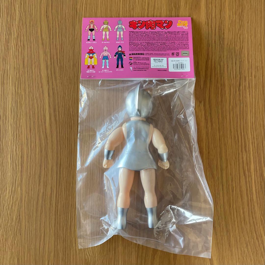 MEDICOM TOY キン肉マンNSC RE-BORN シルバーマン